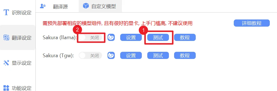 关联位置