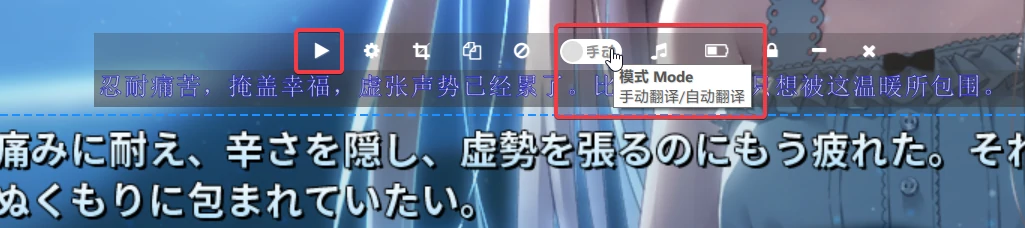 自动/手动切换