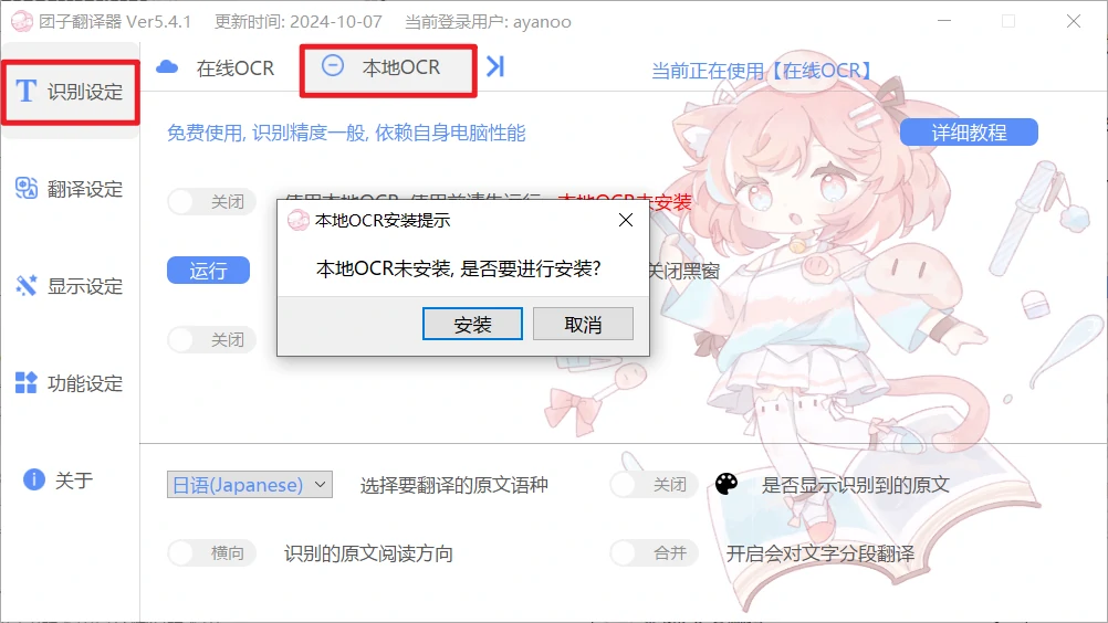 image-20241009154618649