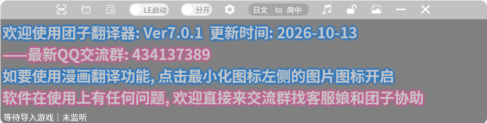 屏幕截图 2026-10-21 160507
