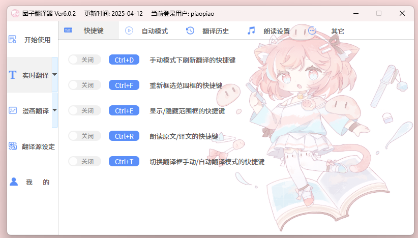 Image-61