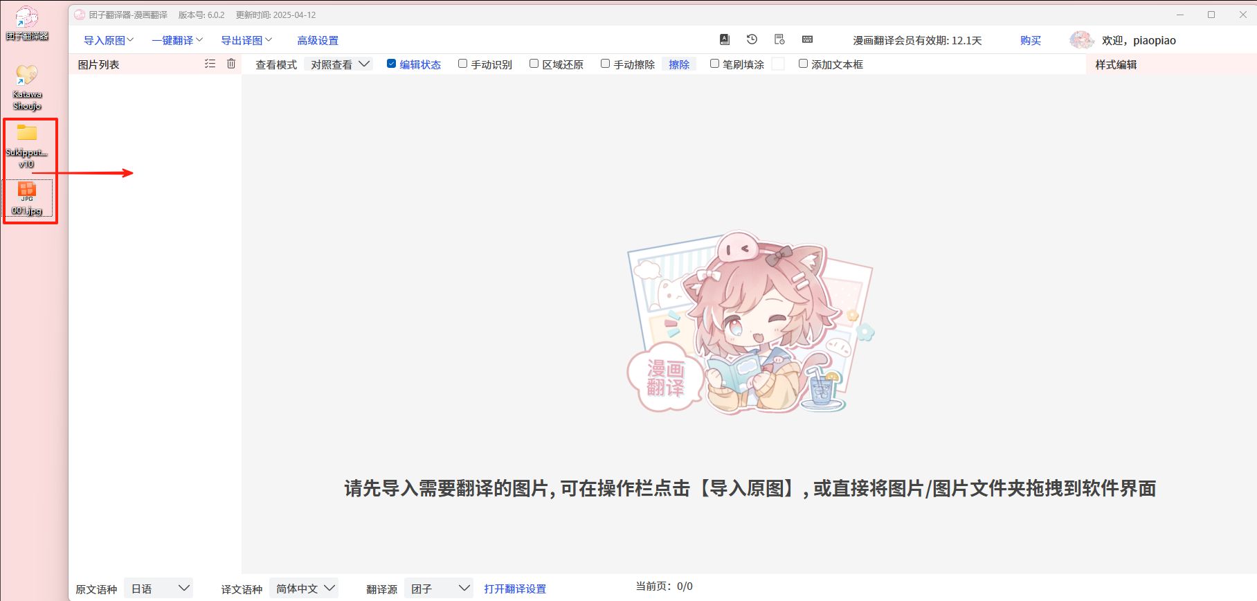 Image-66