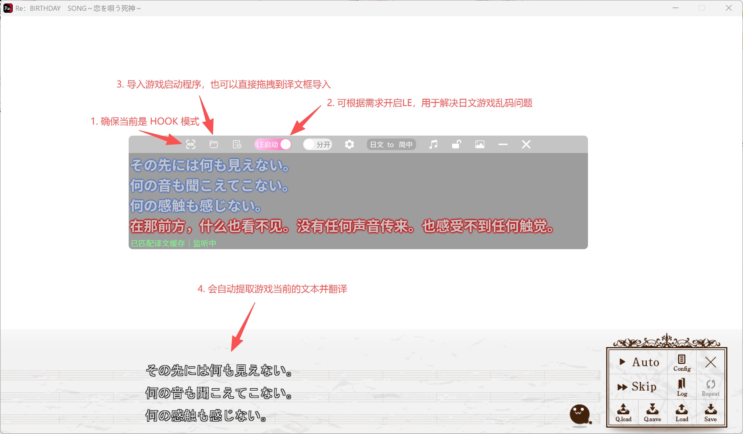 Hook 实时翻译效果