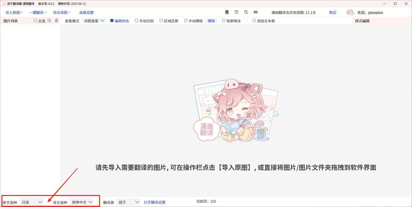 Image-69