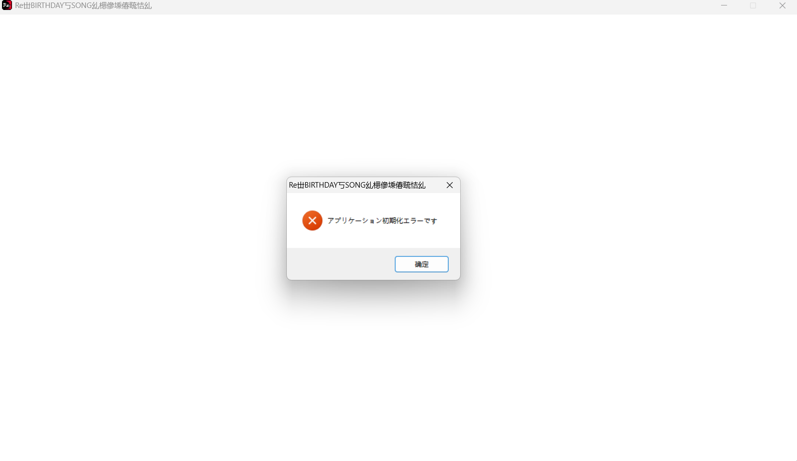 LE 启动设置
